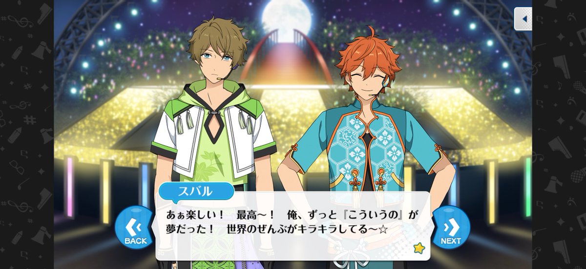 k_rboshi's tweet photo. ここ、良い流れで大好き。スバルに怒りの感情で対抗するのは翠だけだから稀有な存在よ https://t.co/FYazEmZyg9