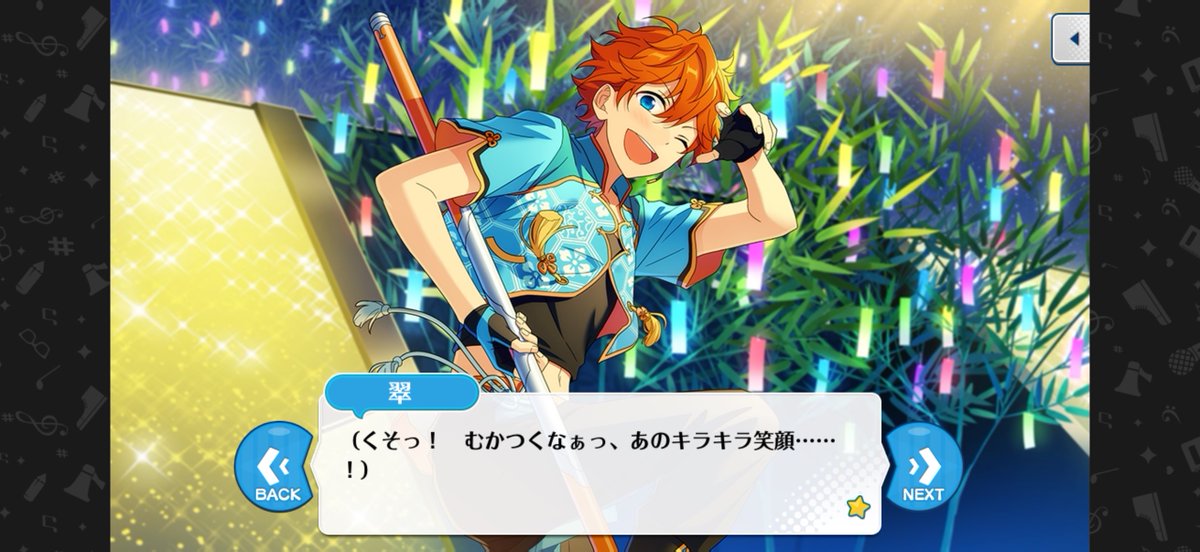 k_rboshi's tweet photo. ここ、良い流れで大好き。スバルに怒りの感情で対抗するのは翠だけだから稀有な存在よ https://t.co/FYazEmZyg9