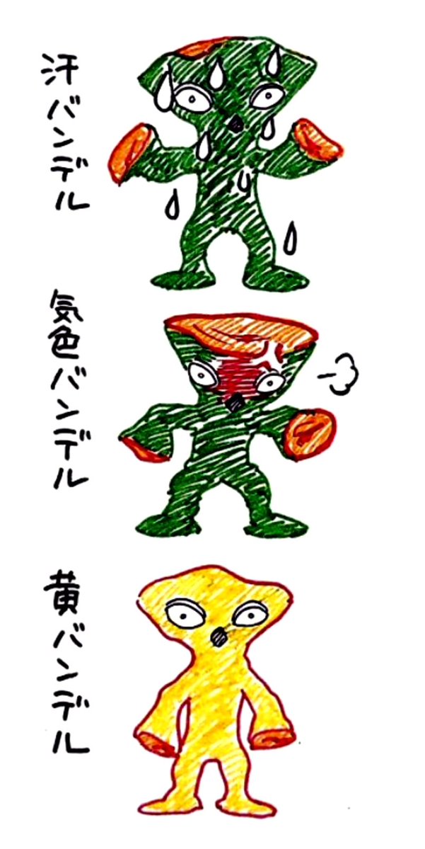 hologon15's tweet photo. TLに『キャプテンウルトラ』のタイトルが流れて来たので再掲。

---------------

時は未来、ところは宇宙 

光すら歪むはてしなき宇宙へ、愛機シュピーゲルを駆るこの男 

地球最高の戦士であり冒険家、本郷武彦 

だが人は彼を、キャプテン・ウルトラと呼ぶ！ https://t.co/ueUIyncQT1