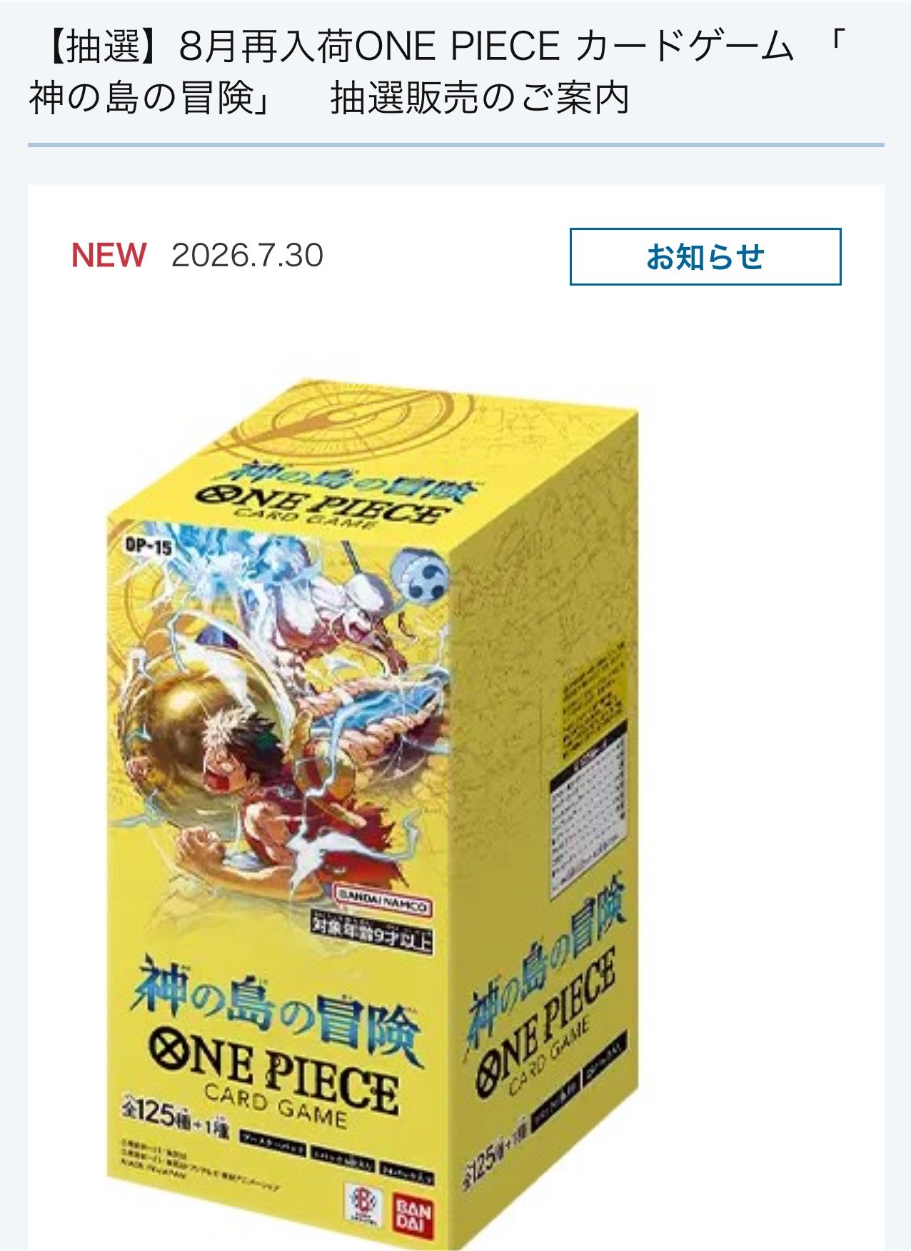 メイシィ｜トレカ最新情報📣 على X: 