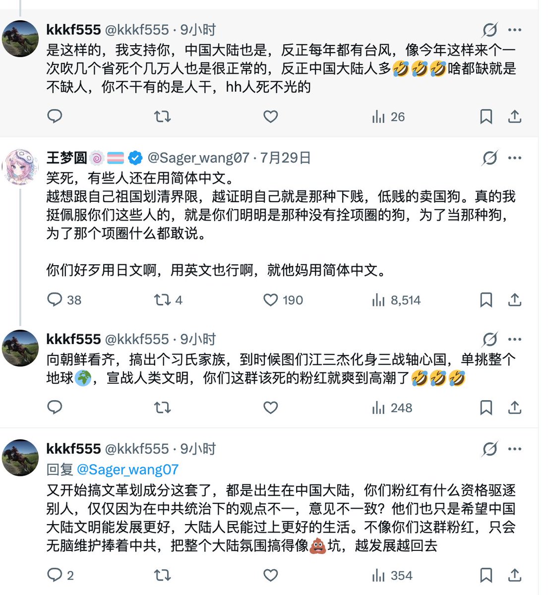 AlwaysTrollingU's tweet photo. @kkkf555 @zhao_dashuai 什么脑子听不懂讽刺？点进去一看成色，哦，难怪。 https://t.co/ehQoqNQ6c8