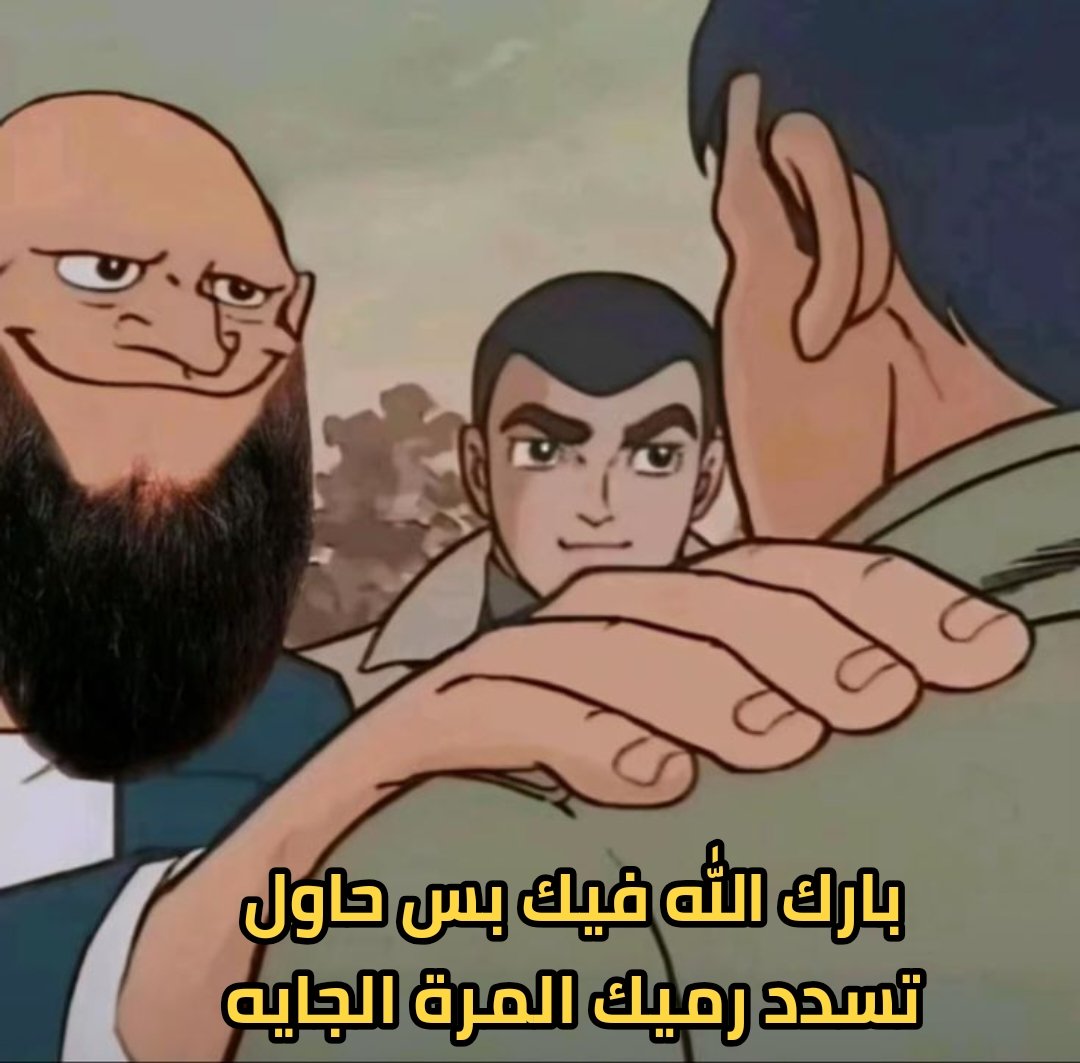 الشيخ قطقوط tweet media