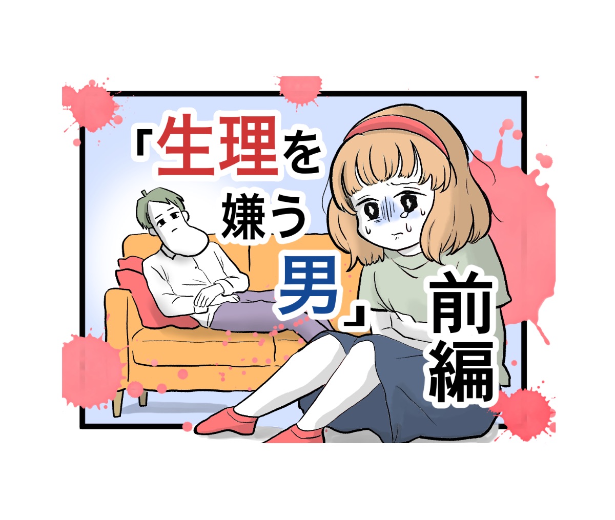 tumutumu_tumuo's tweet photo. 第一話から
完結までサクッと読みたい人は👇

https://t.co/lMnAZqun6t https://t.co/fXOCWMcdl3