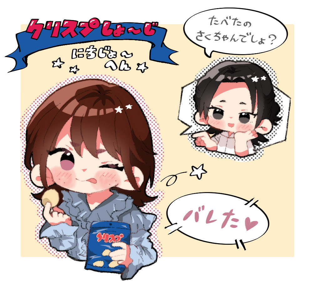 Kathy_sn_'s tweet photo. クリスプ商事🖤🩷 https://t.co/ehb53fc3fo