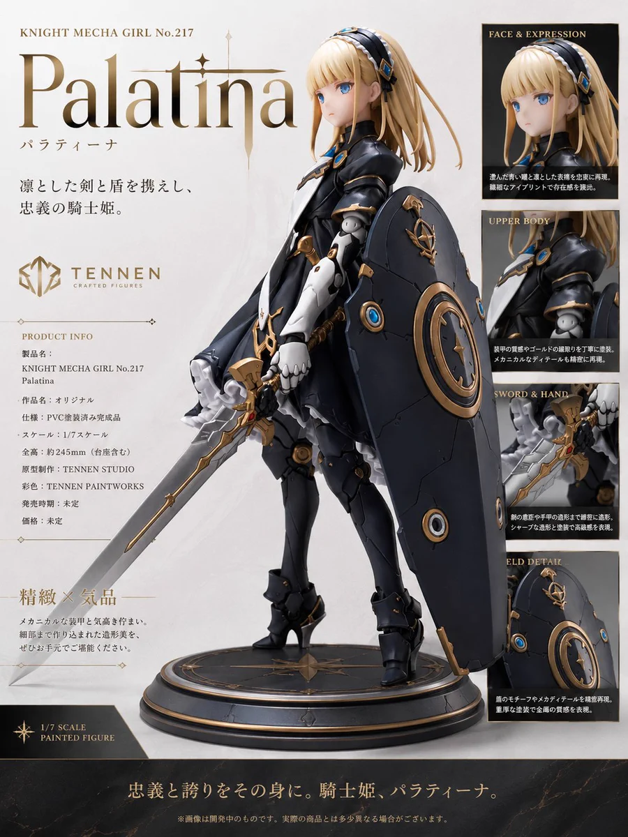 Ha神之騎士団　フィギュア　３点セット てんねん on X: 