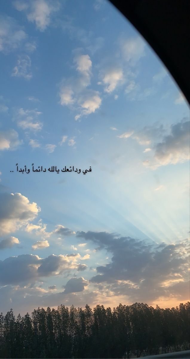 92ibb's tweet photo. في كل صباح فرصة جديدة لنبدأ من جديد، ونكتب أجمل فصول حياتنا. صباحكم رضا من الله
 و راحة في القلب، وتوفيق في كل خطوة🤍✨.

#صباح_الخير https://t.co/ZjmFBks8yG