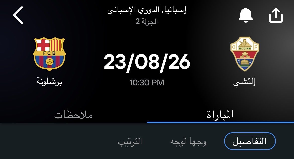 reeey_10's tweet photo. قسم بالله مشتاااااااااااااااااااااااااقه 
الله يعجل بهاليوم من غير شر https://t.co/DHb2cJydU9