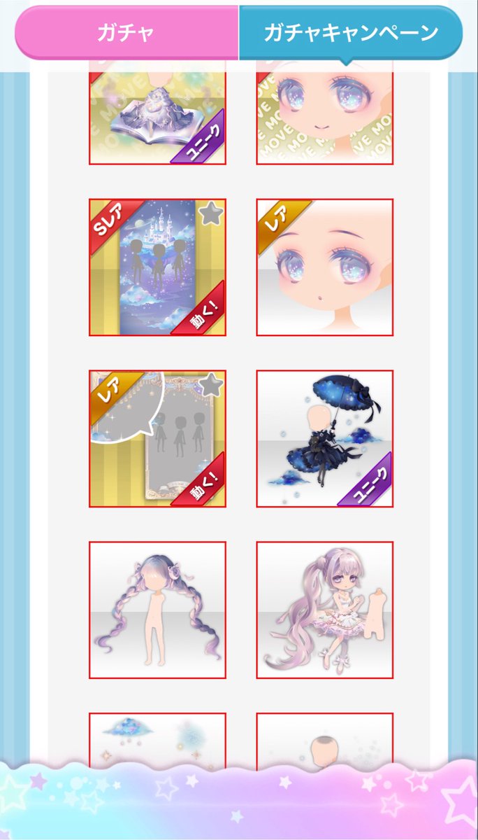 co_kohaku's tweet photo. やっとコンプリート（ ｉ _ ｉ ） https://t.co/IzZTIA4goT