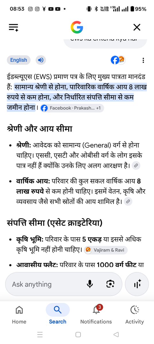 SonuMathu10383's tweet photo. @Bharat_Yatra_ Ye arakshan nhi h kya https://t.co/jkFoYuQI0e