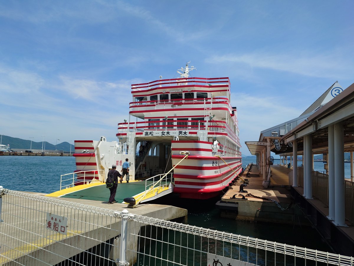 SCV42's tweet photo. 島流し https://t.co/nR90LvSOqs