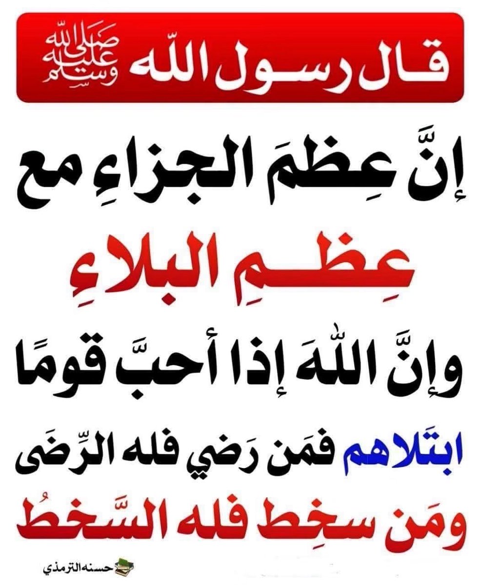 Arabiclit's tweet photo. https://t.co/JqpSJSOa8Q