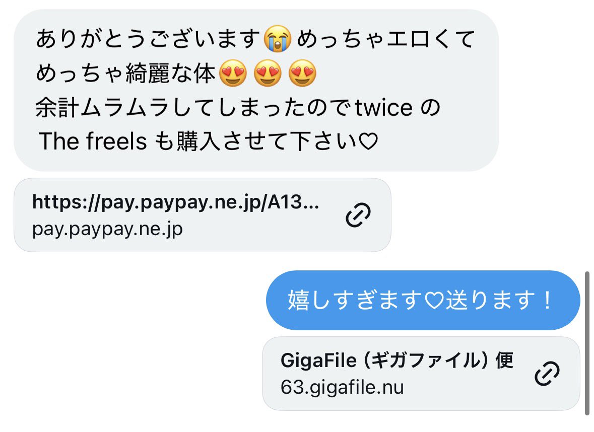 zgfls's tweet photo. 実績27

    たくさん褒めて貰えた♡♡

 #PayPay乞食   #PayPayください https://t.co/zUv9ZhN7Z2