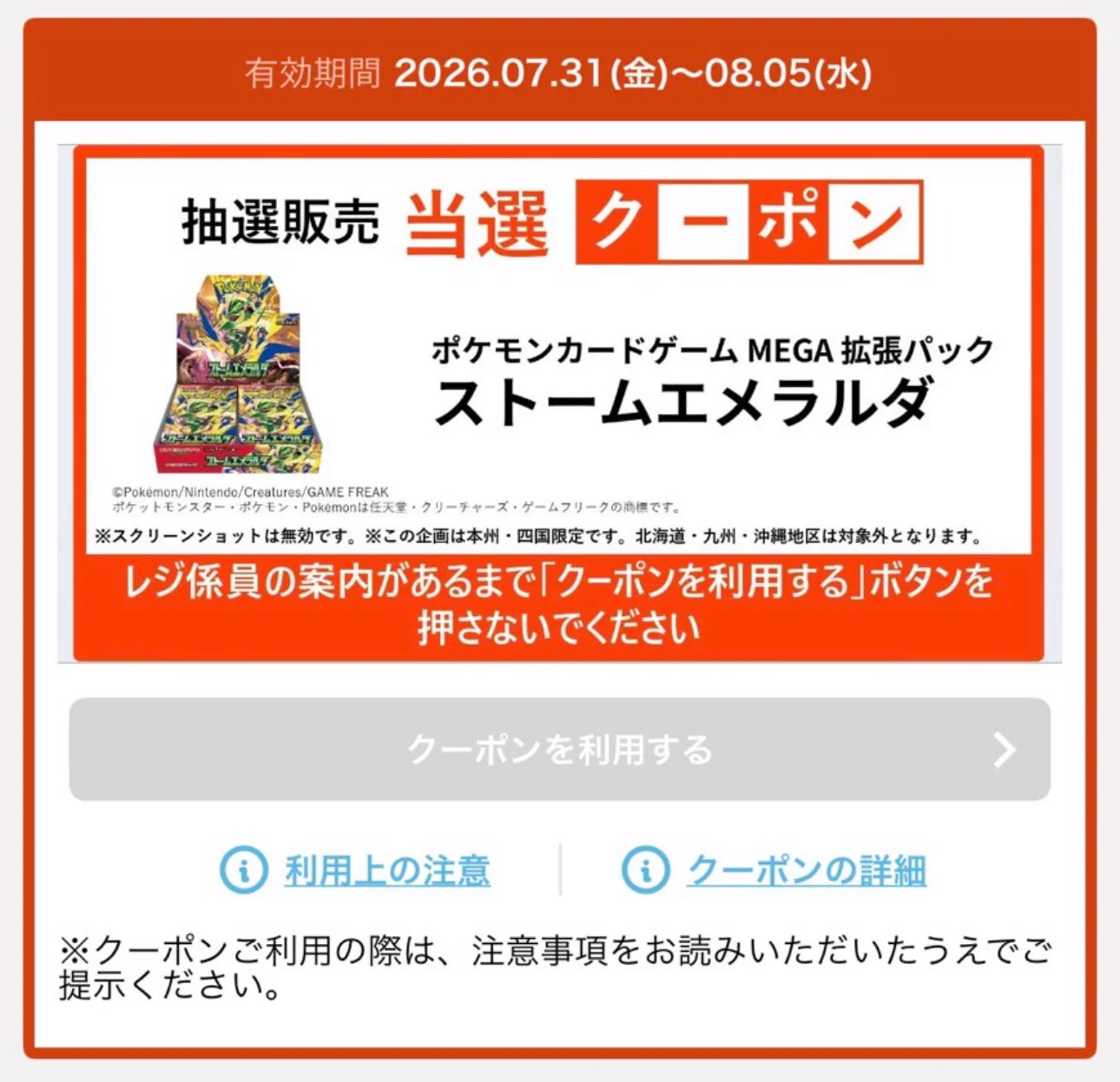 もなんちゅ⚡️ on X: 