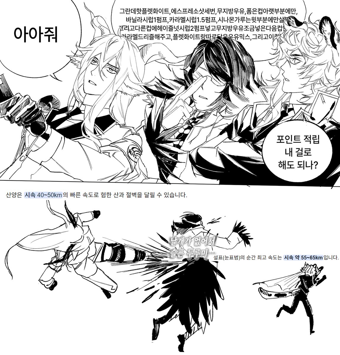 Mu17ich's tweet photo. 어 난데 여기 핫플이야 https://t.co/mAeMSuj3mj