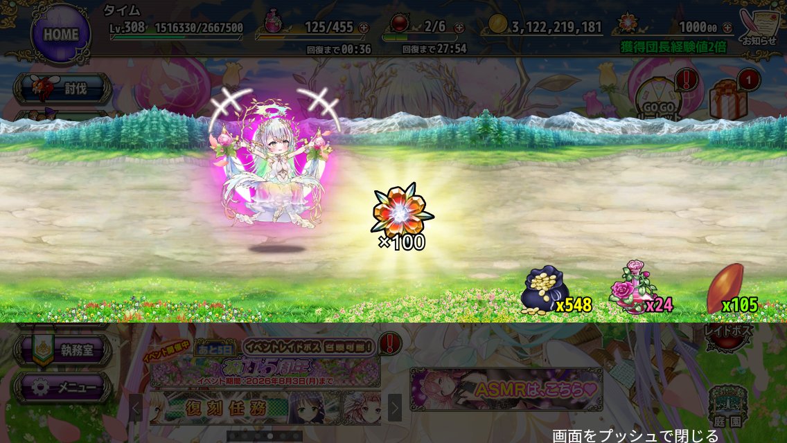 yuuki_firefly's tweet photo. これは先日の母の功績 https://t.co/LySF1oRju6