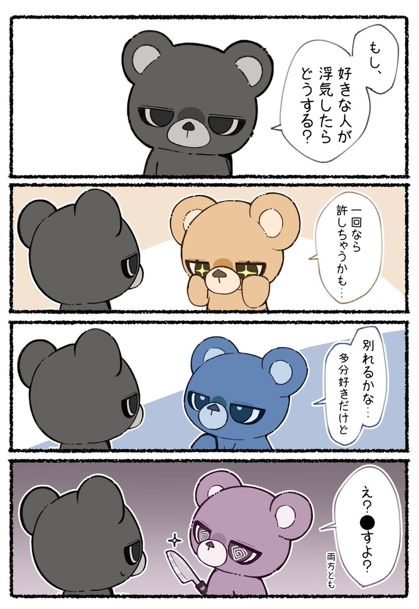heavybear_37's tweet photo. もし… https://t.co/7mkU4uAJTH
