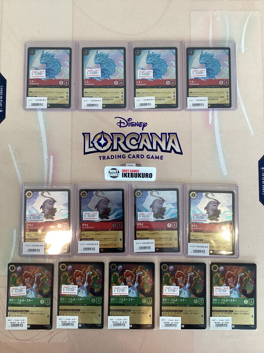 商品情報】 #ロルカナ #ディズニーロルカナ 根強い人気カードのFOILを