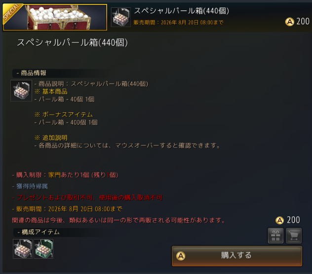 serara2015's tweet photo. なんじゃこれｗ https://t.co/0WyuihBu9h