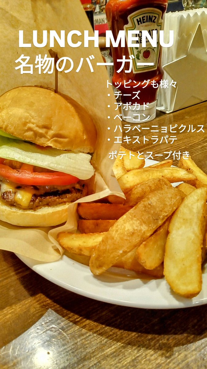 Adirondackcafe's tweet photo. ランチ営業中☀
名物のバーガーとアップルパイが絶品です!
フィラデルフィアサンドも隠れ人気!!
是非お越しください😊 https://t.co/ZkmB5nN8PW