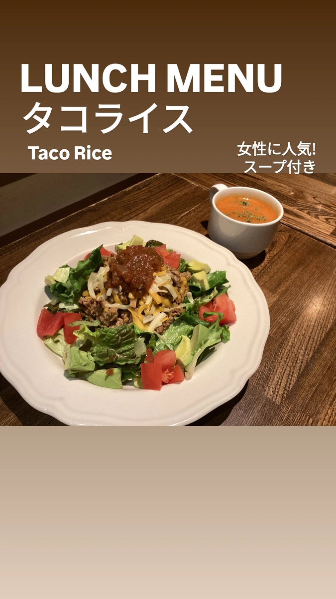 Adirondackcafe's tweet photo. ランチ営業中☀
名物のバーガーとアップルパイが絶品です!
フィラデルフィアサンドも隠れ人気!!
是非お越しください😊 https://t.co/ZkmB5nN8PW