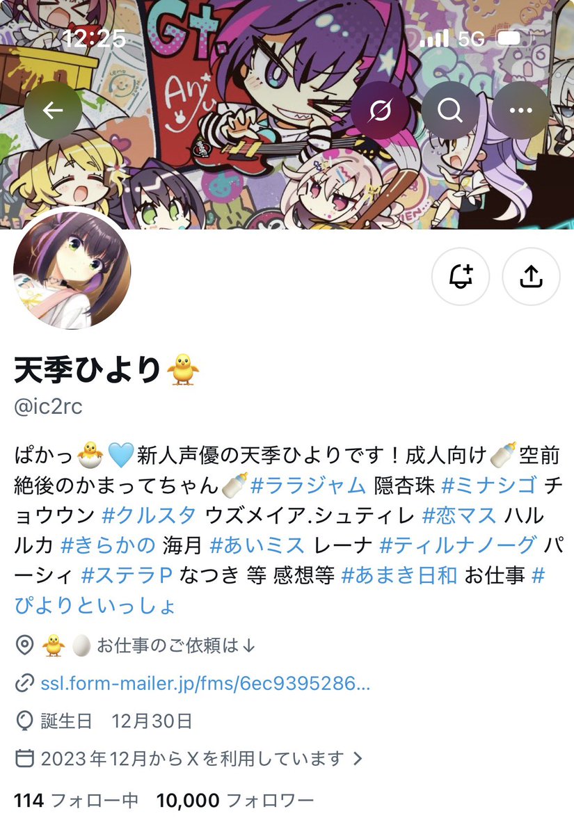 IchiFujiNi's tweet photo. @ic2rc 🎉おめでとう＼＼\\٩( 'ω' )و //／／ございます🎉 https://t.co/ey5xpEuXKi
