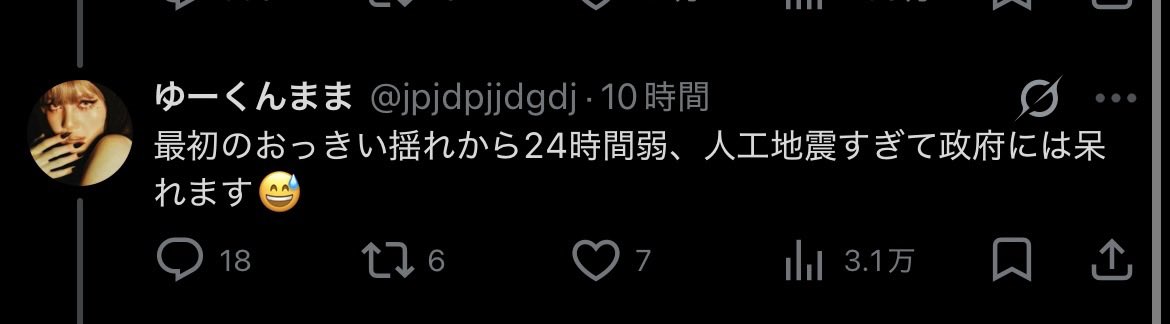 tiensyon1's tweet photo. @yominokuni140 こんな人ですね https://t.co/WDHmG26GQo