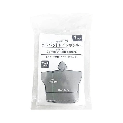11g10g's tweet photo. 圧縮タオルSMLとコンパクトレインポンチョも買った！ https://t.co/HkDc9fhr2Q