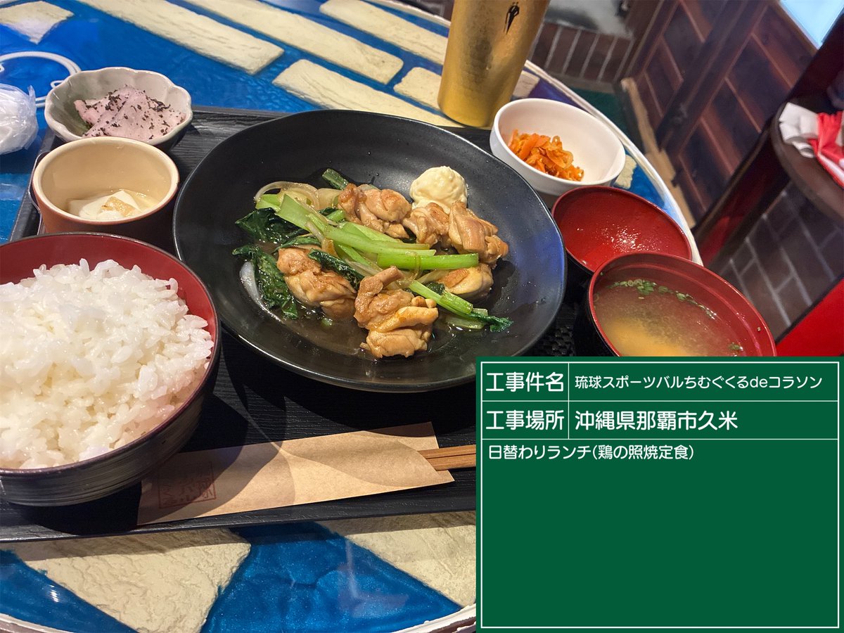 L0veNG's tweet photo. 昼から本番の忙しさだ！

#あいえぬじのおでかけごはん https://t.co/qZjEMTWOA7