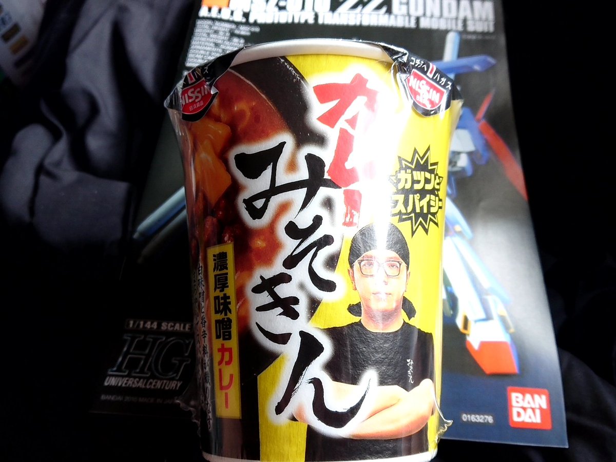 abeshi0405's tweet photo. カレーみそきん発売日の数日後に再販的な感じだったのかな。
一度売り切れてたとこに並んでたから買ってみた。 https://t.co/gs1v6XhxGA