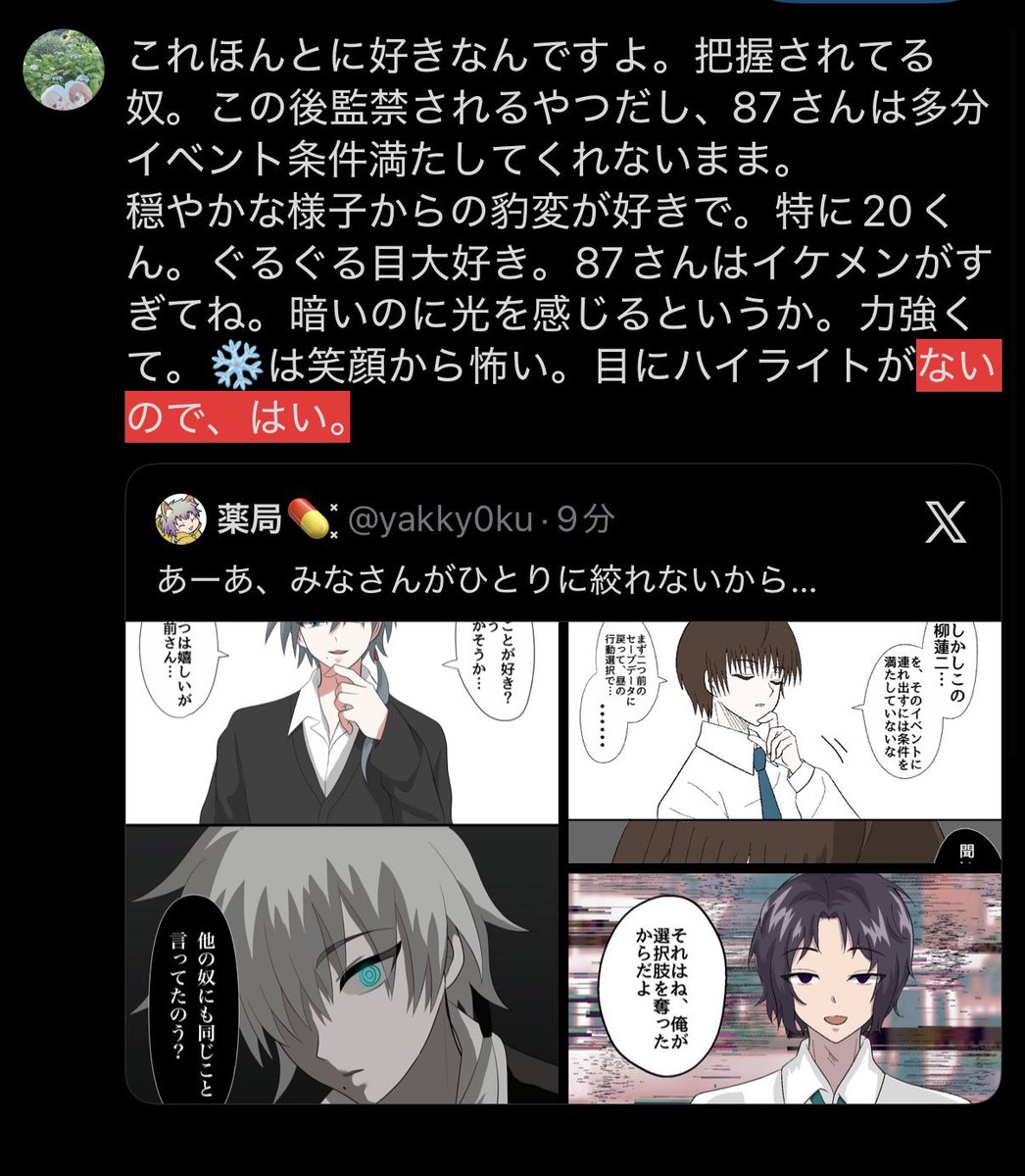 ひつじ🐏🎾 tweet media
