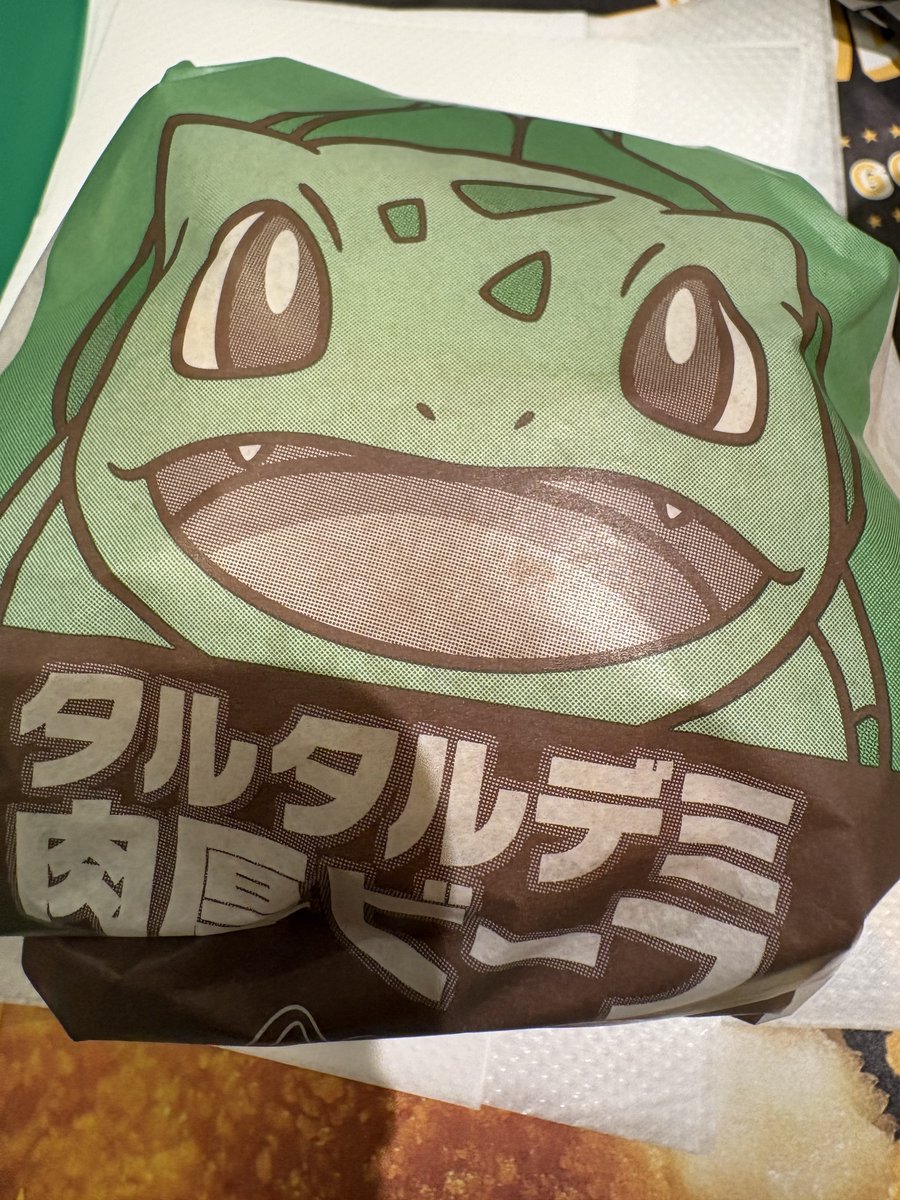 Sacrata's tweet photo. フシギダネ食べた(√'A`) https://t.co/vVRUz9viAW