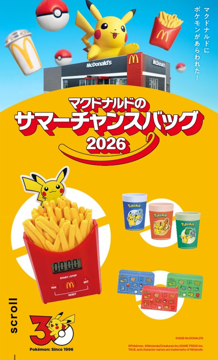 SR_HIROchan's tweet photo. 🍔 🍟⸜(*´ᗜ`*)⸝ﾜｰｲ https://t.co/HySdzYuTpo