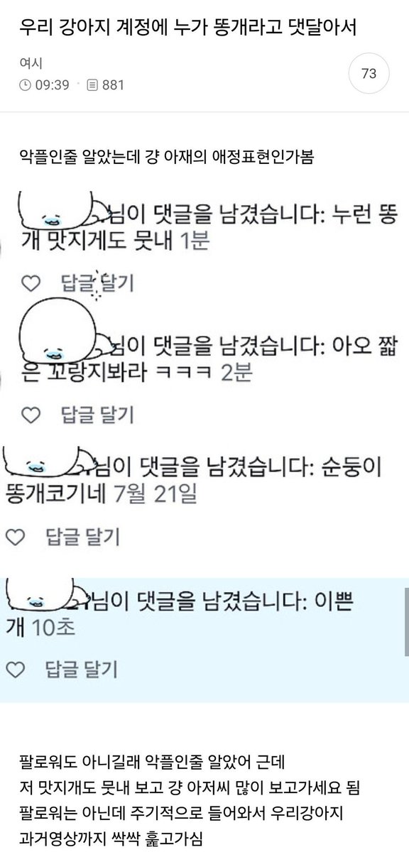 gangnng's tweet photo. 내가 야마자키를 아랑하는 방법... https://t.co/EVLiQoWzxq