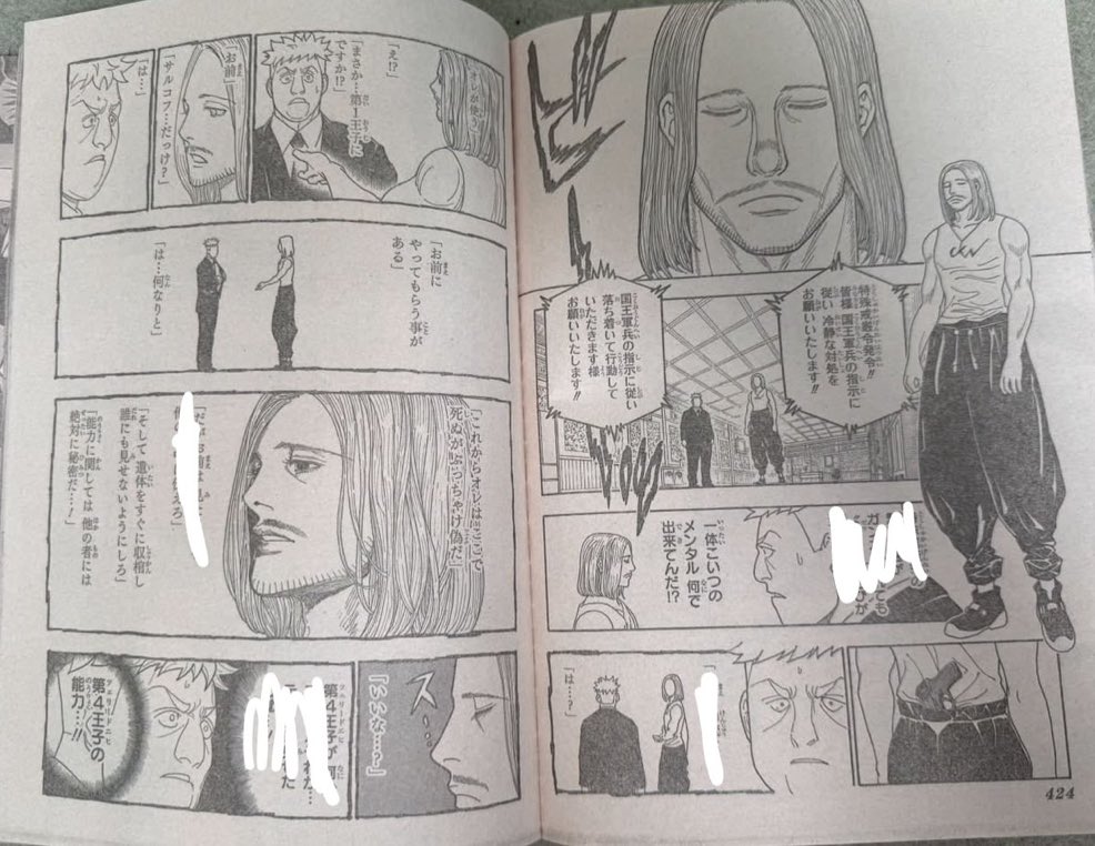 hvnssencorr's tweet photo. Au nom kurapika change de rêve je t’aime trop pour que tu te frottes au diable en personne 😭💔💔 https://t.co/HzrCjEsSHf