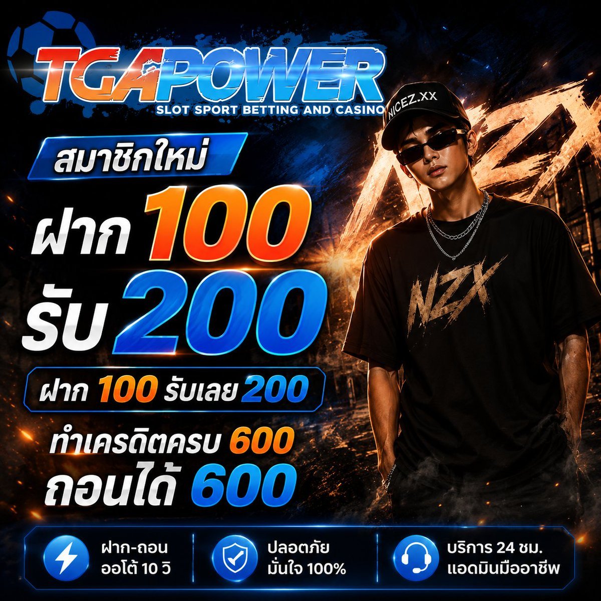 xx_nicez's tweet photo. #TGAPOWER สมาชิกใหม่!!

💙 ฝาก 100 รับ 200
��� ทำ 600 ถอนได้ 600

ทาง:https://t.co/cY4DAtihHG https://t.co/5JviAVZq0Z