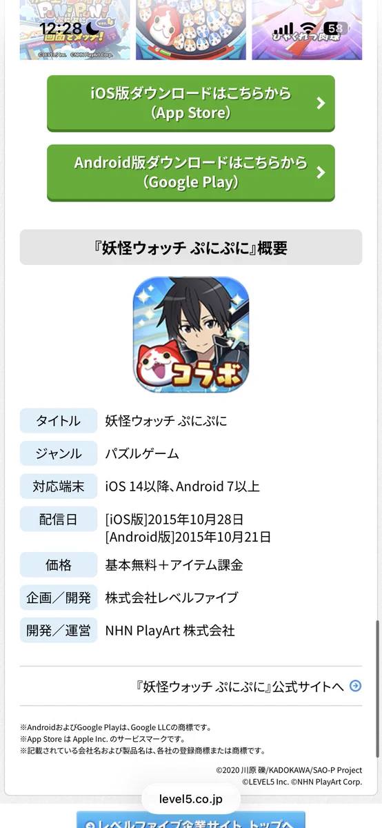 りっつ on X: 