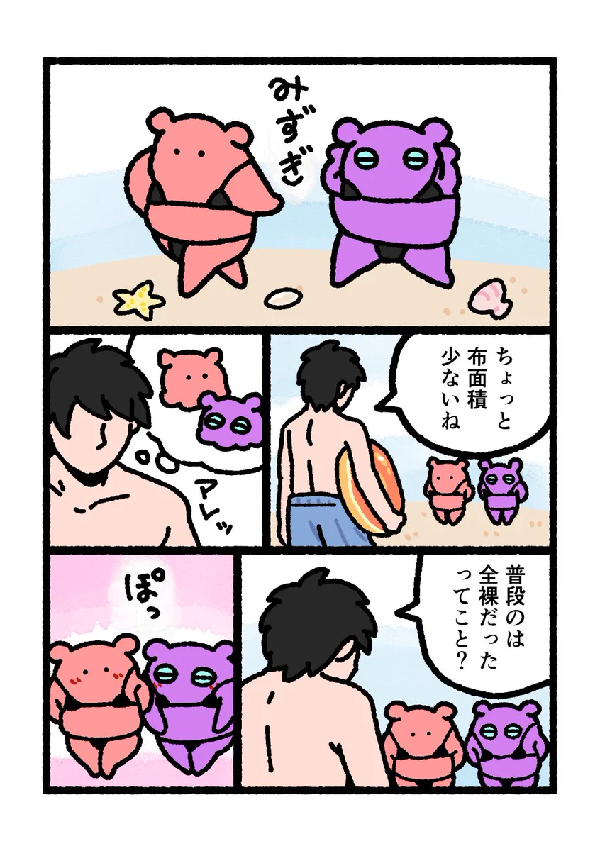 まめち様(^-^) まいにちめんだこ on X: 