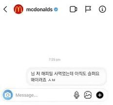mingE422's tweet photo. 해피밀 처음 사봣어요 https://t.co/0APfy1F4HM