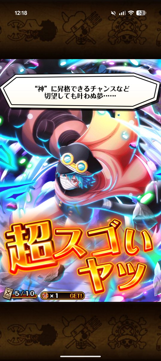 SR_trecru's tweet photo. 1弾出らんくて3弾いったら1発😳
しかも他の引きもめちゃくちゃいい https://t.co/2Pl7dSwKTu