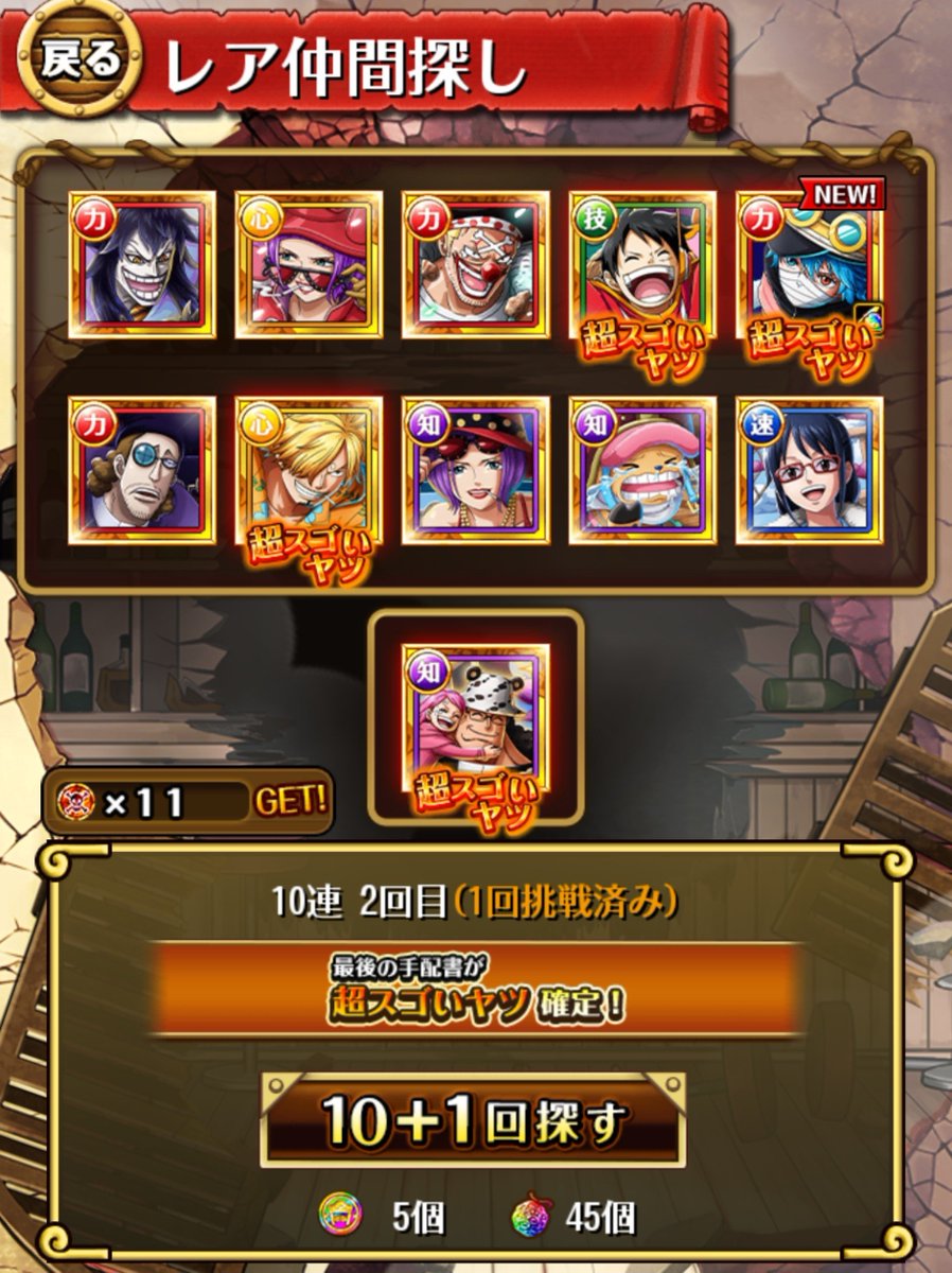 SR_trecru's tweet photo. 1弾出らんくて3弾いったら1発😳
しかも他の引きもめちゃくちゃいい https://t.co/2Pl7dSwKTu