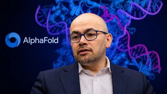 gigazine's tweet photo. Google DeepMindがタンパク質構造予測AI「AlphaFold」開発チームを解体か、Geminiに注力するため https://t.co/S4iWrkKard
