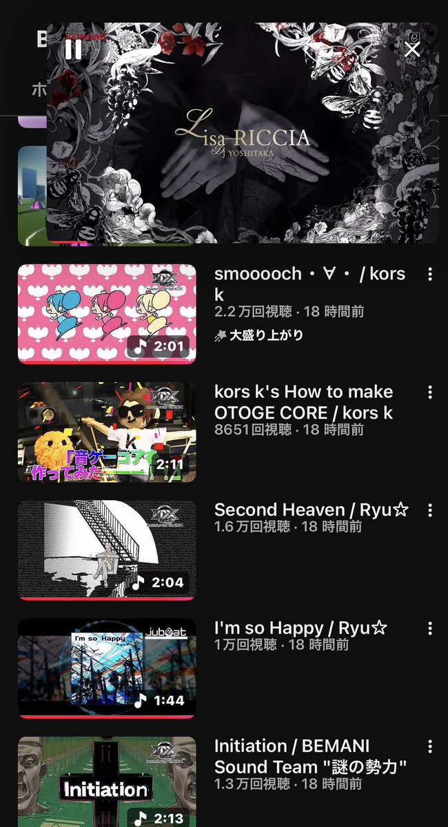 elisketch43's tweet photo. BEMANIが突然高画質公式音源をあげだしたと聞いて昨日の子守唄はsmooooch・∀・になった https://t.co/iKJgLhGLRy