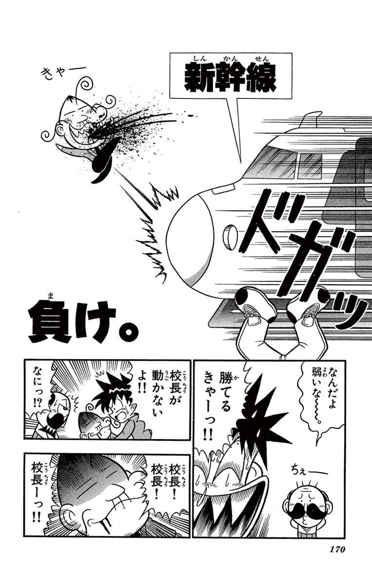 dendyarasujisan's tweet photo. 校長 https://t.co/1A6ngOEaYf