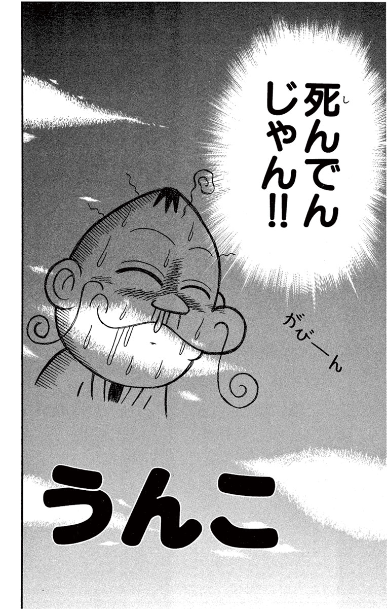 dendyarasujisan's tweet photo. 校長 https://t.co/1A6ngOEaYf