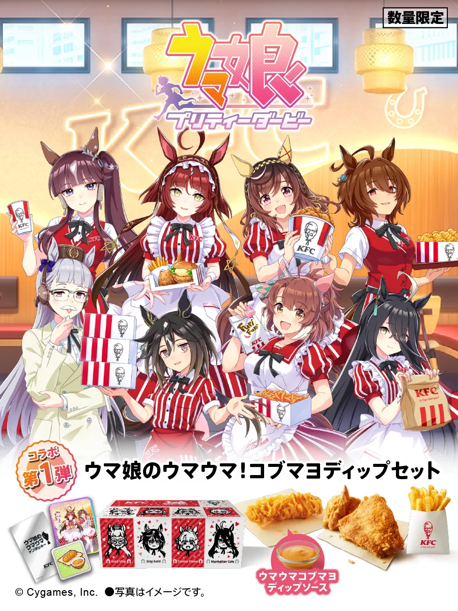 ケンタッキーフライドチキン🍗 on X: 