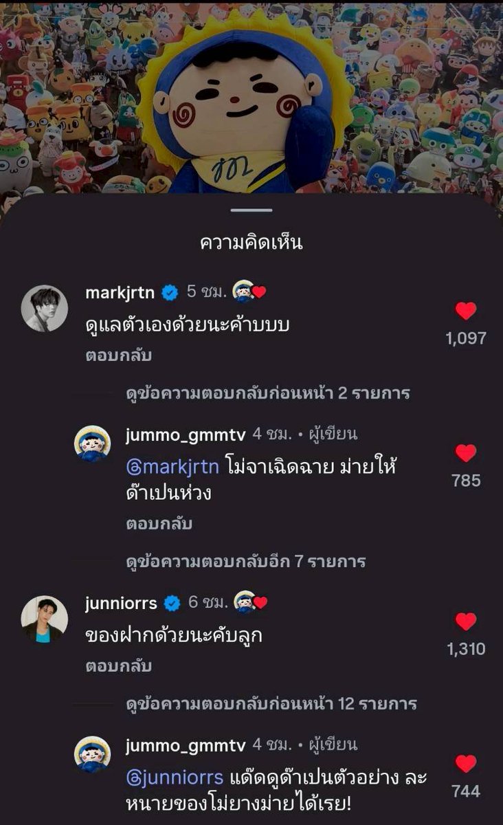 kohjang1's tweet photo. เลื่อนๆ ดูรูปด้วยความคิดถึงละเจอ..มาตรฐานจัมโม่มากอ่ะ 5555

#Junniorrs #Markjrtn #JUMMO https://t.co/e5jk1I7eEA