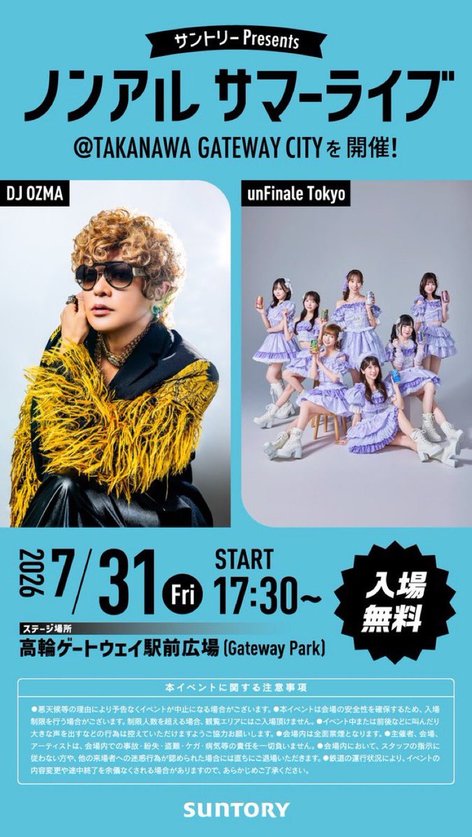10v3S2's tweet photo. ねー　明日誰か一緒に行ってぇー　
とか言ってみるWww https://t.co/g822OBlPeT