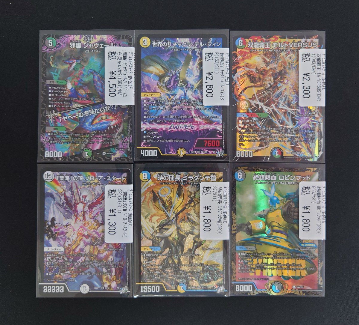ゲームアーク西条中央店☆トレカ☆正社員募集中！ على X: 