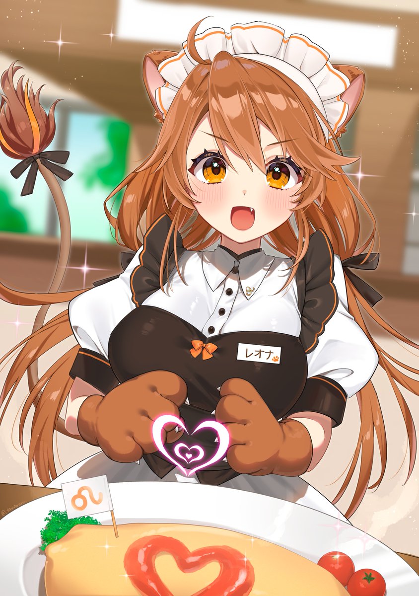 _sawamaru_'s tweet photo. #レオナアート 
🦁🐾「おいしくな～れ！！！！！」 https://t.co/979gYPKXgU