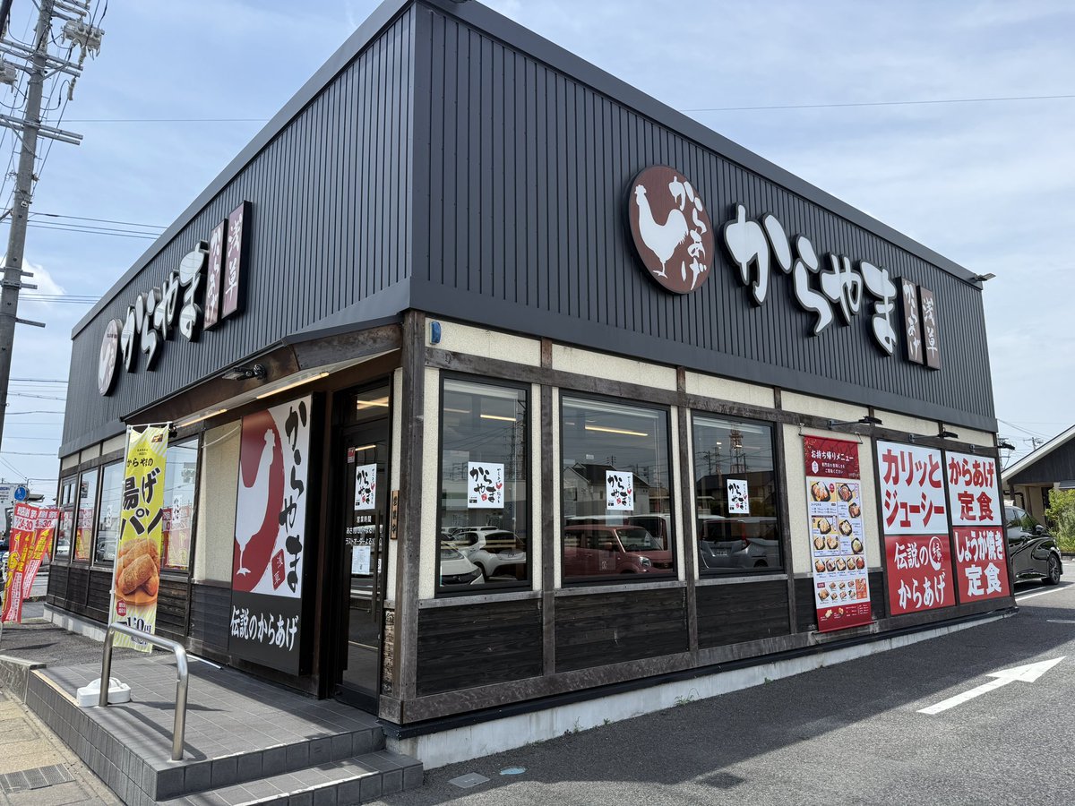 maoh147's tweet photo. ランチにからまやのチキン南蛮定食
飛び込んだら感謝祭で割引価格
ラッキー😁 https://t.co/tl8DctvlJp